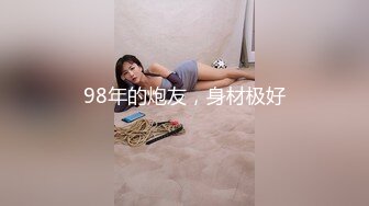 骚妇晴茹，良家人妻经典收藏