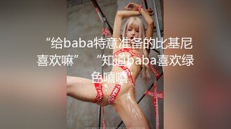 情色主播 美丽的白兔