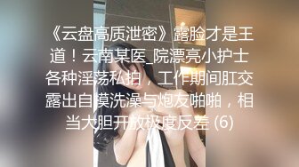 OnlyFans臀控福利【cutefruit18】极品巨臀~视觉效果拉满~坐脸视角自慰【269V】 (105)