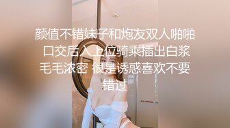 极品反差婊】广东夜店陪酒女❤️李薇婷❤️趁男友不在家，带客人回去打炮，刺激！原版 4K修复 (3)