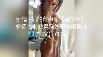 纹身大哥跟无毛小骚逼的捆绑游戏，把骚逼捆起来舔逼玩弄激情口交各种爆草抽插，骚逼把大哥也捆了撸鸡巴吃精