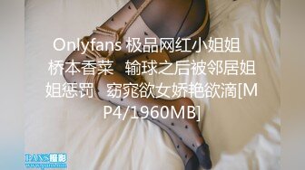 [MP4]STP30028 國產AV 麻豆傳媒 兔子先生監制 DAD001 爸氣十足 EP17 VIP0600