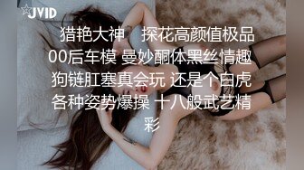 STP26349 ??网红女神??超人气爆乳貌美少女『小桃酱』庆生变挑战 新鲜的玩法 奶油肉棒 你下面吸的这么紧啊