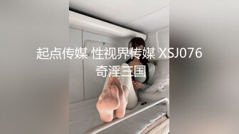 【某某门事件】第182弹 极品美女 Sherily 婚后性贿赂领导丑闻曝光天台公然野战，无套后入十分刺激