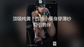 ROE-216 巨乳媽媽因為要幫偷竊的女兒贖罪被3P姦成性奴還...(AI破壞版)