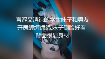 [MP4/ 1.14G]&nbsp;&nbsp;精品甜美女孩冰小羊男炮友到位~先再操，各种姿势啪啪，激情啪啪~啊啊~受不了啦用力用力操！表情销魂