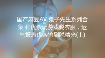 极品网红小萝莉【白桃露露】白丝风情汉服，阴毛真是修得欠日充满粘液的水晶棒