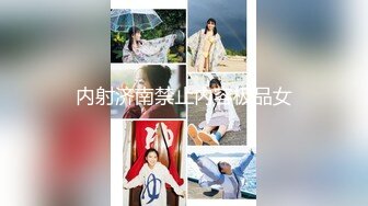 【新片速遞】46岁的妖艳熟女大妈，打扮够风骚，吃鸡技术一流❤️ 鸡巴在她嘴里吃一吃，便要嘎腰子 太爽了 第五部！[69M/MP4/00:46]