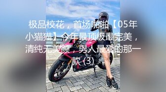 STP23503 36D完美巨乳外围小姐姐&nbsp;&nbsp;两个车灯又大又白&nbsp;&nbsp;吸吮奶头摸穴 跪着深喉插嘴&nbsp;&nbsp;扶着腰后入奶子直晃&nbsp;&nbsp;摸