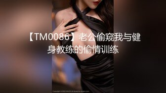 传媒91CM075极品尤物老婆出轨健身教练高挑