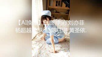 外部清纯萝莉美少女，无毛嫩穴性感粉嫩身材挑逗