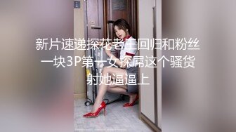 漂亮黑丝大奶美眉 等会儿主人射你脸上 身材丰满鲍鱼粉嫩 穿着女仆装性格温柔 被小哥狂力输出