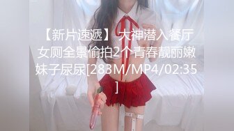 [MP4/ 590M] 剧情演绎勾搭一线天肥女技师，足交交半脱下内裤，美穴一览无余，按摩床上骑乘晃动大奶