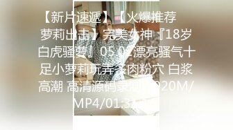 漂亮美女主播健身小西和炮友双人激情啪啪_然后自慰_十分诱人MP4