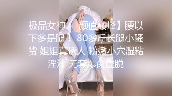 颜值身材秒杀很多嫩模的极品外围TS美女和土豪开房啪啪