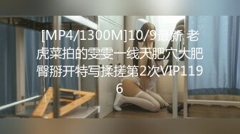 [MP4/613MB]7-7专找老阿姨 一女侍二夫，外围女被干惨了，玩起叠罗汉