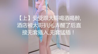 【新片速遞】&nbsp;&nbsp; 【震撼啪啪❤️唯美性爱】华人大神约啪欧美神级冰雪美女『伊芙琳·克莱尔』罕见爆操内射女神 高清1080P无水印完整版 [1770M/MP4/50:09]