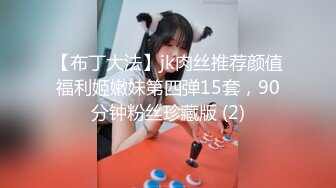 【酒店探花】小伙酒店一个人实在太孤单，连续喊来两个年轻美女上门服务，撕扯丝袜，69抠穴，把小嫩妹操得也要高潮了