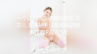 [MP4]STP33016 黑絲高跟大奶美女 被大肉棒無套輸出 奶子嘩嘩 拔吊射一肚皮 VIP0600