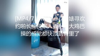 张先生口味独特剧情演绎重金勾搭搞保洁的少妇，现金诱惑下脱光给大哥深喉口交，在床上被各种爆草抽插内射