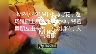 [MP4/ 1.29G] 操蜜桃臀极品小女友 丝袜美腿 扭腰摆臀想被操 后入一顿猛怼 射太快没爽够