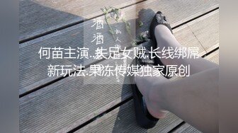 [MP4]长腿少妇啪啪，红色情趣装高跟鞋口交舔弄上位骑坐后入猛操