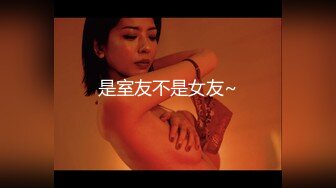 樱晚gigi - VOL.32 粉丝群收费视频32 不好惹的健身教练 (2)