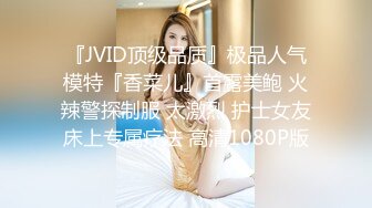 [MP4/ 186M] 清纯-少女，停车场干了点疯狂的事，冬天衣服穿的有点多，冒险大胆、惊险高潮自慰！