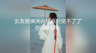 国模Sandy私拍 超美女神展示一字马劈叉