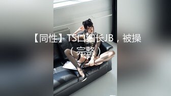 【新速片遞】&nbsp;&nbsp;放浪传媒 FX-0014 闷骚女上司强制诱惑羞涩男下属[574M/MP4/32:53]