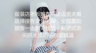 【新片速遞 】反差婊骚母狗曝光 舒琬 勾引后爸不说 还做过援交妹 各种姿势自慰+粉色手指套入肛！！！！附生活照！！！[980M/MP4/00:05:23]