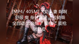 【兔子先生高清4K】废墟中被侮辱的女调查员