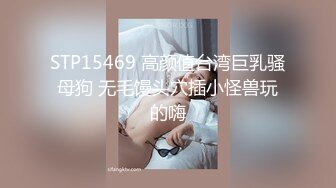 极度反差~揉逼自慰~超漂亮【04年艺校学妹】超大合集 【190V】 (191)