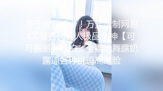 【新片速遞】天美传媒 TMW-045《我的性欲超级强》性感女医生帮我排解压力-绯里娜[698M/MP4/36:10]