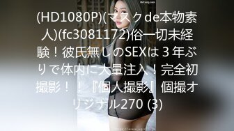 FC2PPV 3241277 ［中出し連続発射]〈坂道系アイドル顔Gカップ娘〉今が旬！ジューシーすぎる無垢な性欲！爆乳乱舞な濃厚セックスを堪能しちゃいました！！