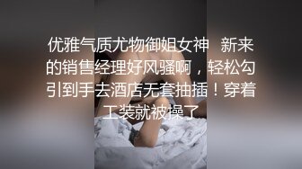 中文字幕 极品尤物白领美女穿着黑丝制服坐电车