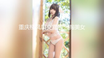 0773后入00后女友