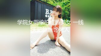 STP27244 极品美女下海【月月嗷】苗条身材修长美腿，约炮友操逼收费房，揉搓多毛骚穴，骑乘位爆操