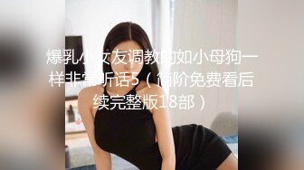 大学女友穿黑丝来酒店找我，被狠狠后入。