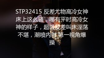 爱豆传媒 5213 放荡欲女激情潮喷勾引酒保满足性欲 黑丝诱惑火力全开 暴汗淋漓狂抽嫩穴 激射玉乳 季研希