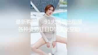 【新片速遞】&nbsp;&nbsp;微胖大奶萌妹子，全程露脸发骚，跟狼友互动听指挥揉捏骚奶子，撅着屁股求草，无毛白虎道具玩弄，淫水发亮光[578MB/MP4/50:02]