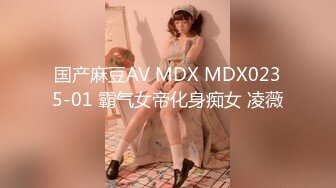 【新片速遞】&nbsp;&nbsp;风韵老板娘，约家里来吃铺❤️会打扮会吃鸡，技术好，必须好好艹！[211M/MP4/04:31]