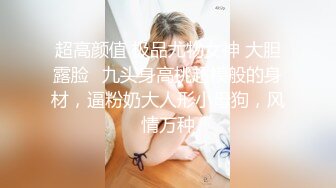 高端泄密流出火爆全网嫖妓达人 约炮❤️92年美少妇郑熙林，一线天小穴是真的挺粉嫩的