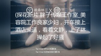 【新片速遞】南京周杰伦的女友。别人面前的女神，主人面前的母狗，操到高潮不断求饶：我累了累了，休息会~ [34M/MP4/04:41]