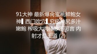 果冻传媒 91JCM001 和儿子的初中班主任偷情 粗硬大屌狂肏鲜嫩白虎小穴 夹的好紧 极限抽送内射蜜壶 斑比