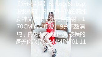 [2DF2] 约啪偷拍妹子妥妥的00后粉嫩美少女，吹箫经验丰富，圆润美乳精美五官[MP4/126MB][BT种子]