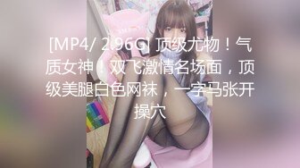 痴女女记者