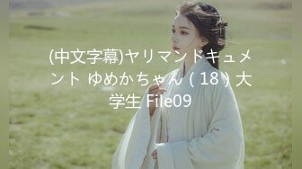 【新片速遞】&nbsp;&nbsp;上海一级模特儿-❤️一库一库❤️-麋鹿COS，草原一朵大金花，美丽无比，又骚的让人抵抗不住，叫声可撸！[2.34G/MP4/03:31:23]