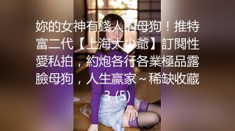 继雪梨枪之后又一个很屌的美女主播一次PK3个肉男嘴上牛逼最后被八两哥的屌征服了