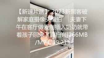 [MP4]STP28702 麻豆传媒 MD-0257《鬼父同好会》家庭伦理侄女们的肉体交流 VIP0600